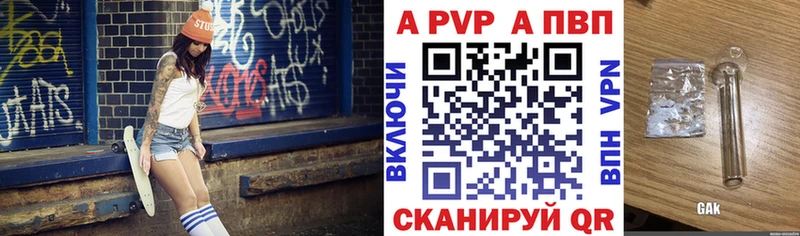 A PVP мука  даркнет сайт  Жиздра 