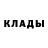 КЕТАМИН ketamine Kiljaz Ink