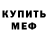 Кетамин VHQ Diana Shyshko