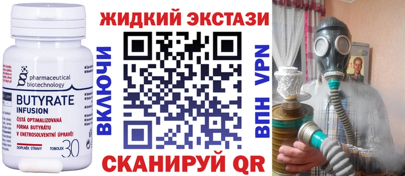 БУТИРАТ бутандиол  Жиздра 