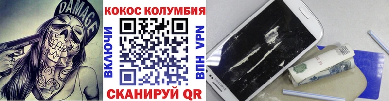 COCAIN VHQ  Жиздра 
