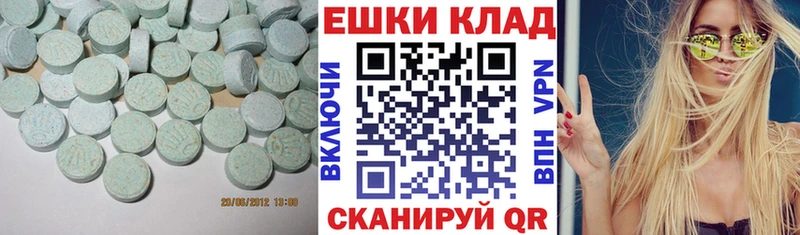Экстази диски  Жиздра 