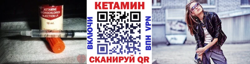 Кетамин ketamine  Жиздра 