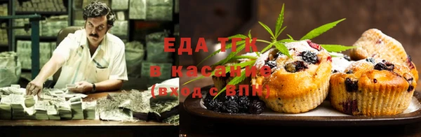 гашишное масло Гусь-Хрустальный
