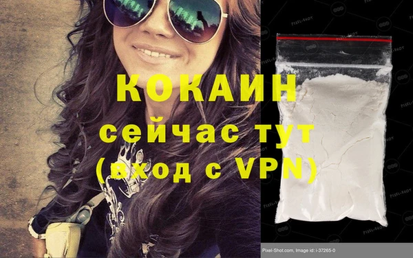 соль курить ск Гусиноозёрск