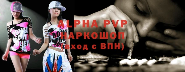гашишное масло Гусь-Хрустальный
