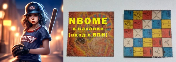 соль курить ск Гусиноозёрск