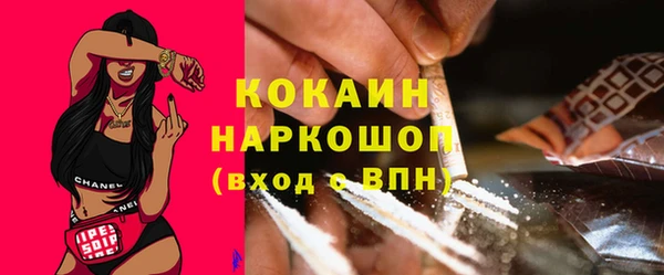 гашишное масло Гусь-Хрустальный