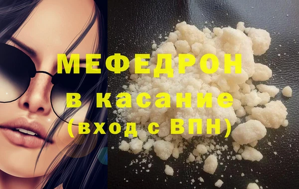 гашишное масло Гусь-Хрустальный