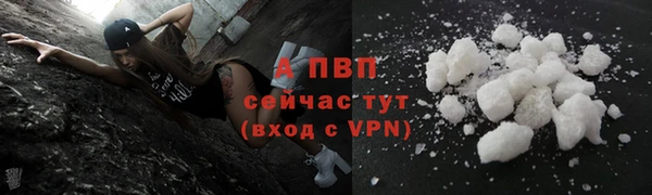 гашишное масло Гусь-Хрустальный