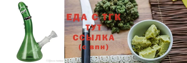 гашишное масло Гусь-Хрустальный