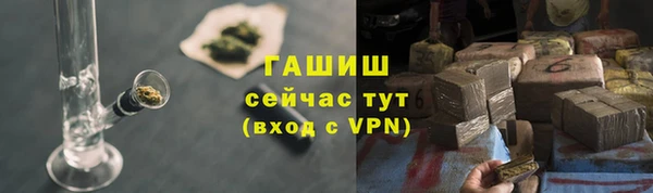 гашишное масло Гусь-Хрустальный