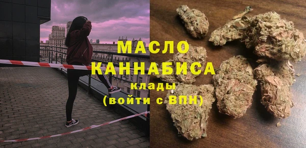 соль курить ск Гусиноозёрск