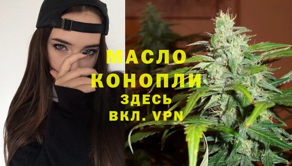 соль курить ск Гусиноозёрск
