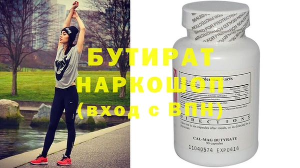 соль курить ск Гусиноозёрск