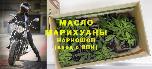 гашишное масло Гусь-Хрустальный