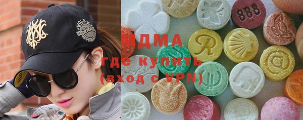 соль курить ск Гусиноозёрск