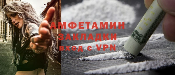 соль курить ск Гусиноозёрск