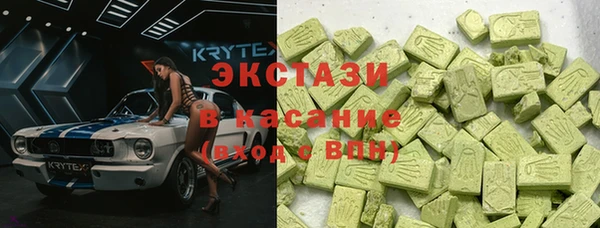 соль курить ск Гусиноозёрск