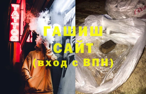 гашишное масло Гусь-Хрустальный