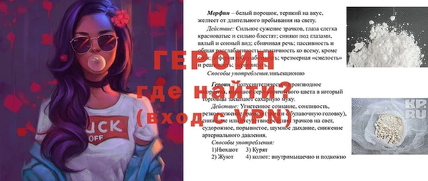 соль курить ск Гусиноозёрск