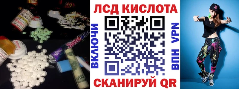 ЛСД экстази кислота Жиздра