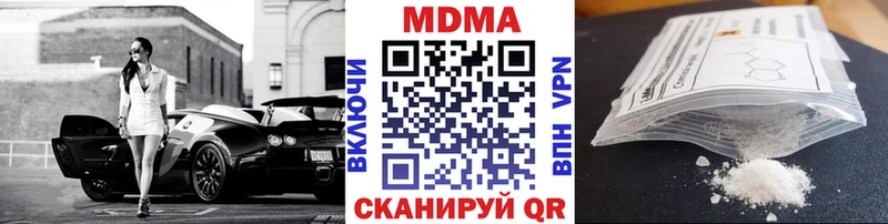 МДМА crystal  как найти закладки  Жиздра 