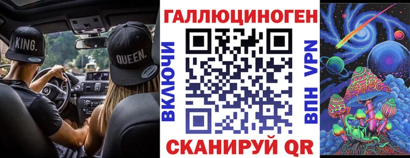 Галлюциногенные грибы Psilocybine cubensis  Жиздра 